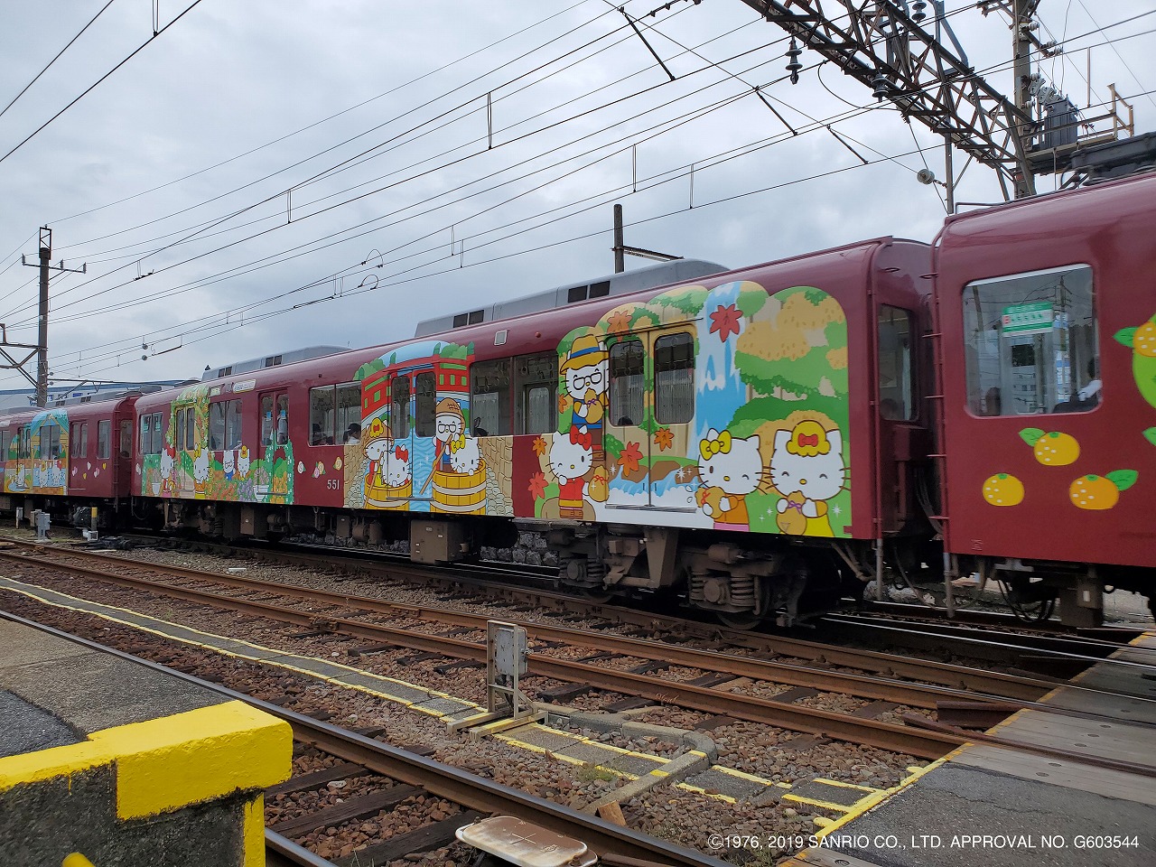 養老鉄道様　ﾊﾛｰｷﾃｨ ﾗｯﾋﾟﾝｸﾞ２