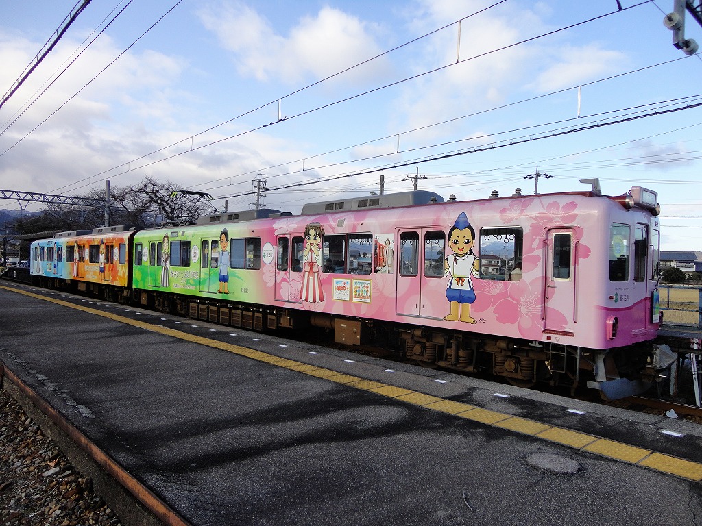 養老鉄道様　改元1300年祭　ﾗｯﾋﾟﾝｸﾞ１